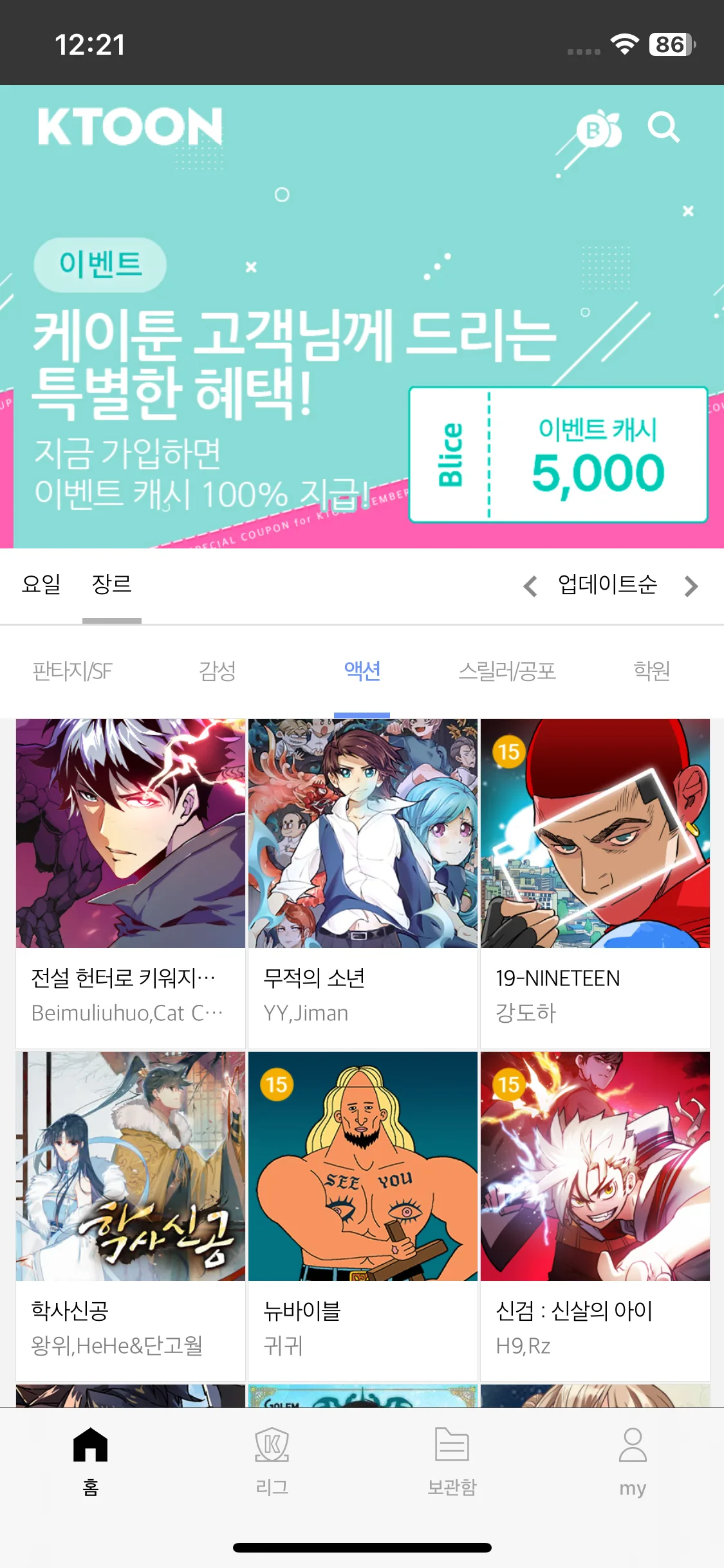 Test Image 9